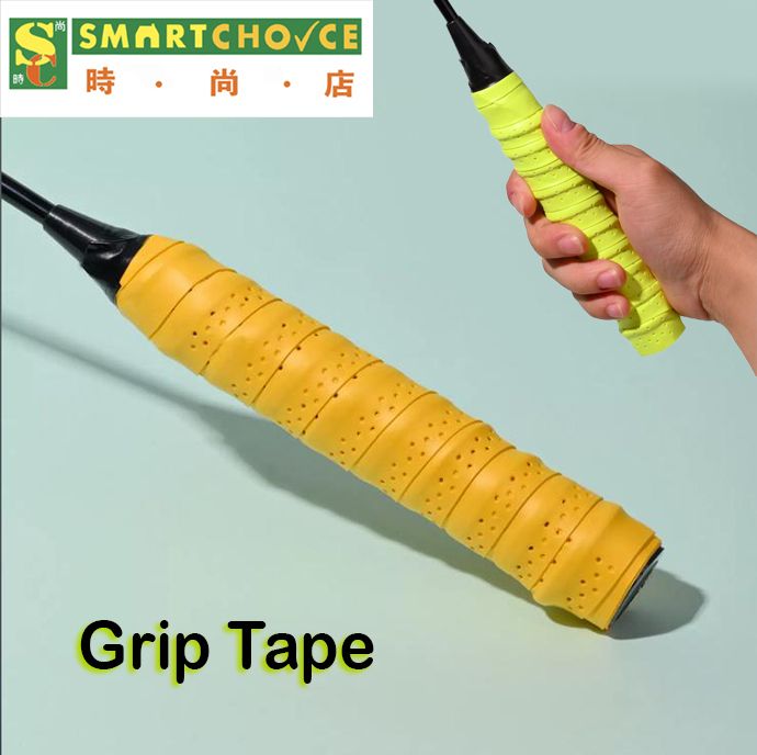 球拍握把膠帶（黄色）（羽球握把）（羽球拍握把）（網球拍握把）（壁球拍握把）（吸水）（柔軟貼合）