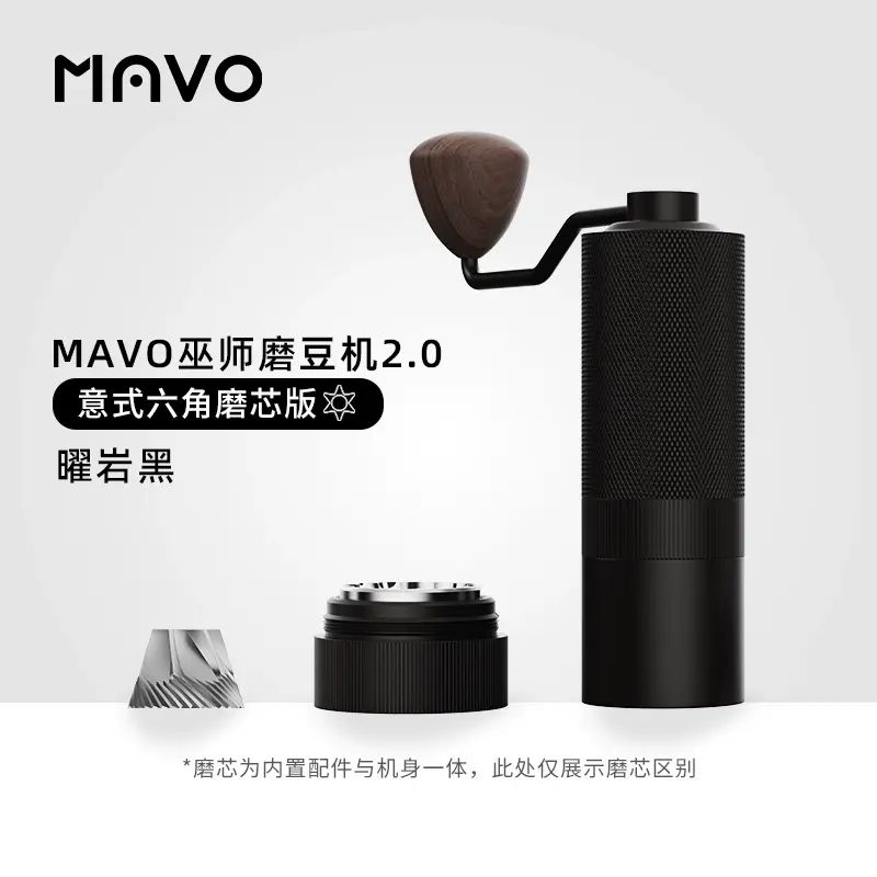 MAVO Wizard 2.0 Manual Coffee Grinder