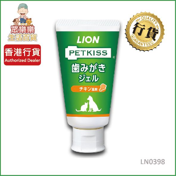 PETKISS 雞肉味牙膏 40g (犬/貓用) LN0398