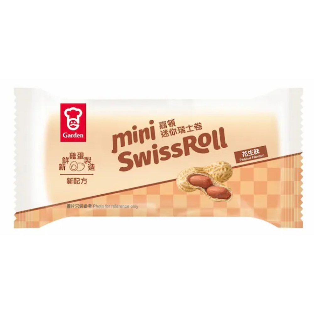 嘉頓花生迷你瑞士卷- 1個  (食用期至少兩天) 