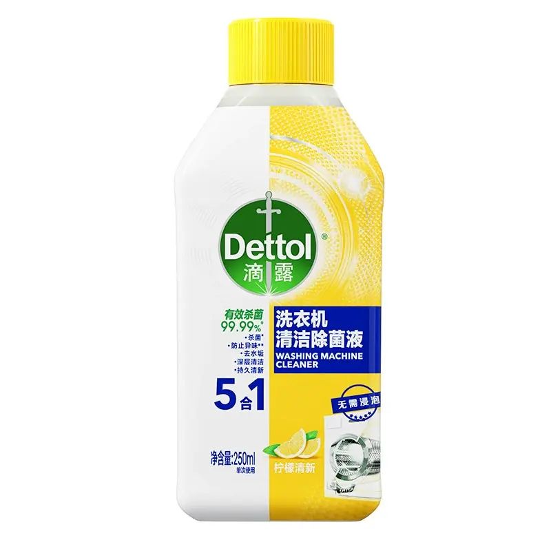 250ml*2  Dettol 滴露洗衣機槽清洗劑除菌液清潔消毒