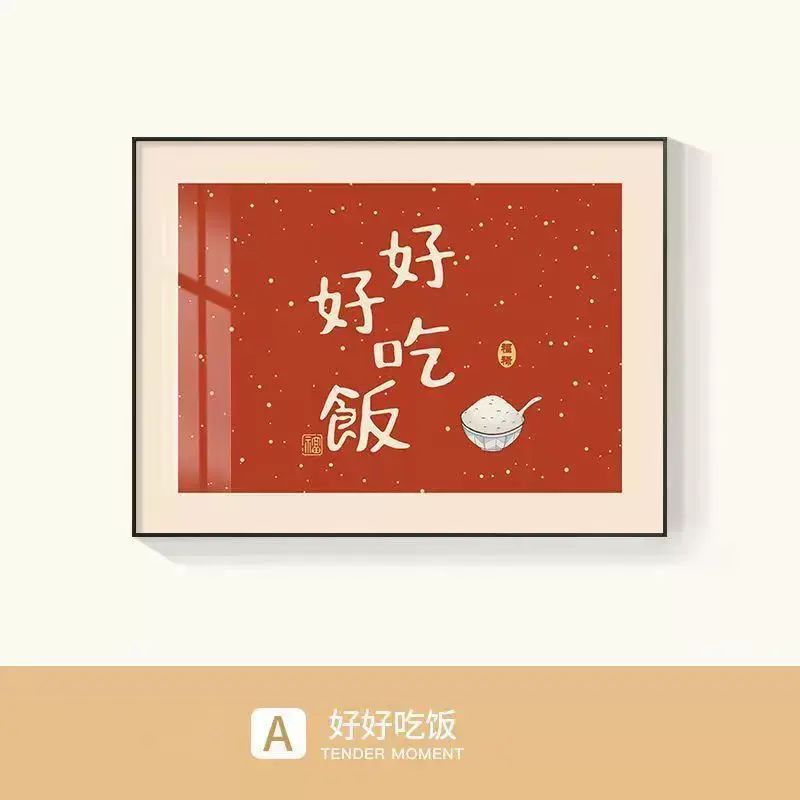 新中式喜樂電錶箱裝飾畫強弱電箱免打孔遮擋掛畫配電箱壁畫