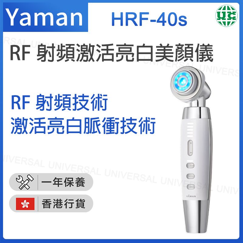 YA-MAN - ※あい※【美品】ヤーマンBright Lift HRF-40S YA-MAN RF Facial Equipment Bright Lift HRF-40S | eBay