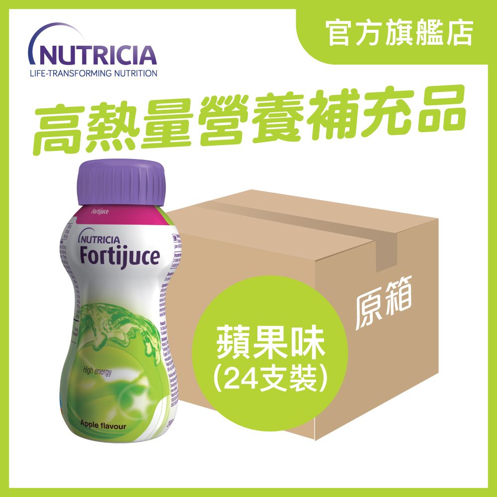 FORTIJUCE 營果健 高熱量營養補充品 200毫升 (蘋果味) x 24