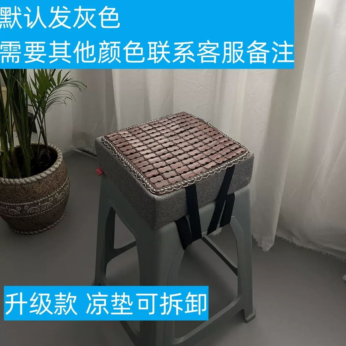 竹子坐墊夏季竹片坐墊塑膠凳子海綿墊正方形加厚坐不塌墊