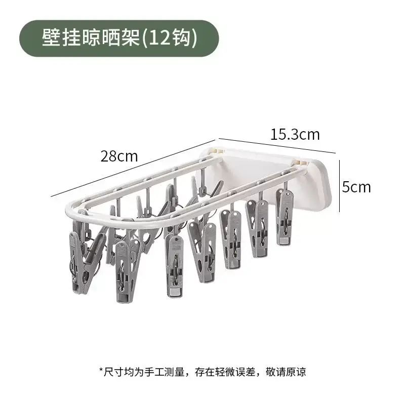 爱优汇凉衣夹晾袜子神器多功能折叠晒内衣内裤的衣架阳台防风多夹