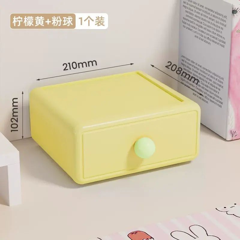 桌面抽屜收納盒多巴胺馬卡龍化妝品雜物整理盒收納筐彩色少女心