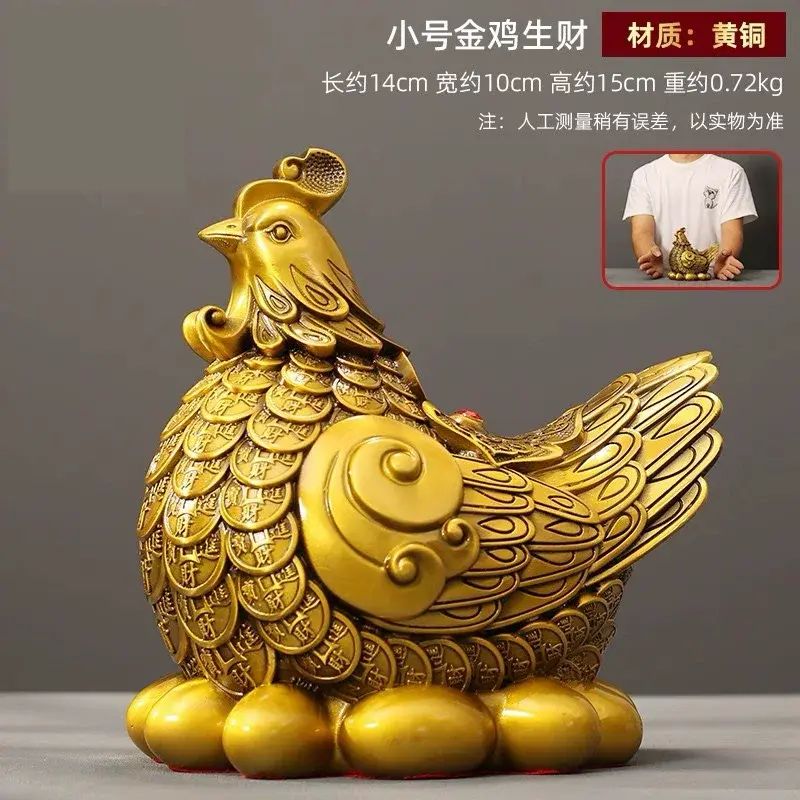 Copper chicken ornaments brass money hen golden rooster laying eggs zodiac chicken living room entr