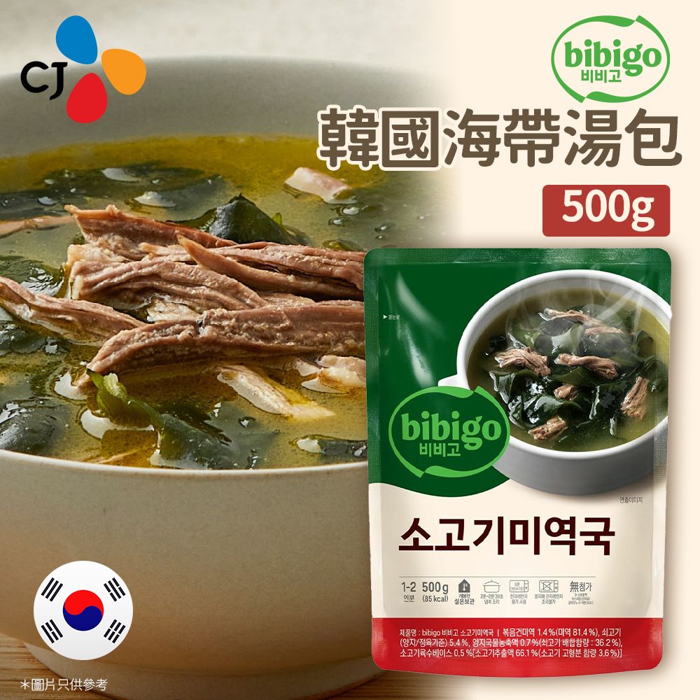 Bibigo 韓國海帶湯包 500g (即食湯 火鍋湯底)*包裝隨機發貨