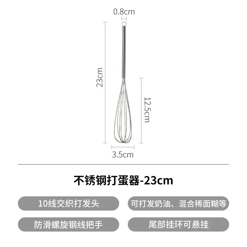霜山不锈钢打蛋器手动搅拌棒家用小型抽鸡蛋奶油打发烘焙工具