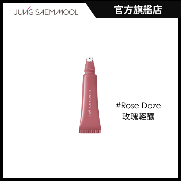 JSM 立體金屬精華唇釉 #玫瑰輕釀