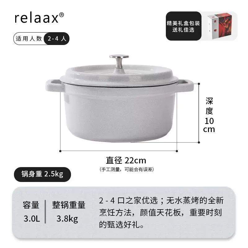 琺瑯鍋鑄鐵鍋家用燉鍋煲湯鍋燉盅砂鍋煲燜燉鍋多功能一體鍋