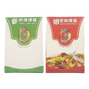1X【贈品】娘惹咖喱醬 或 參吧爆爆醬 (100克) 價值$28 #隨機發貨【本批次最早到期日：2025年8月23日】 