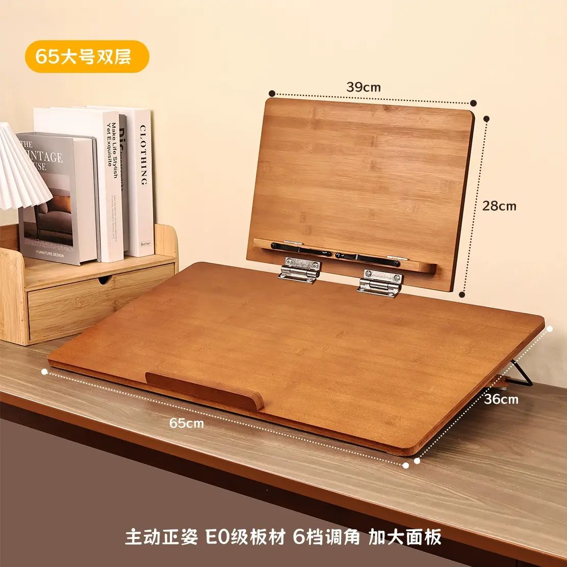 德国双层书写阅读架垫板看书支架倾斜桌面可升降调节小学生写字板