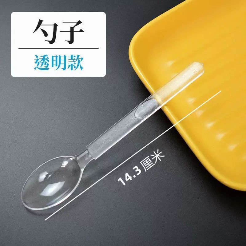 一次性勺子獨立包裝外賣打包拌飯美式勺食品級商用塑料叉勺加厚勺
