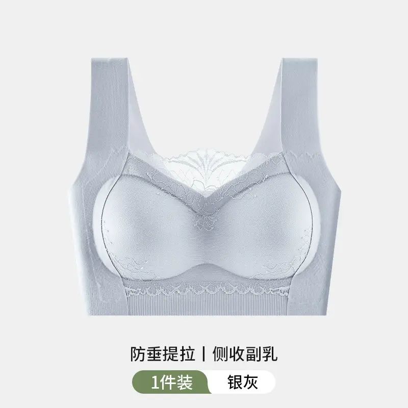 新款无痕内衣女蕾丝美背文胸冰丝防走光聚拢大码固定杯胸罩薄款夏