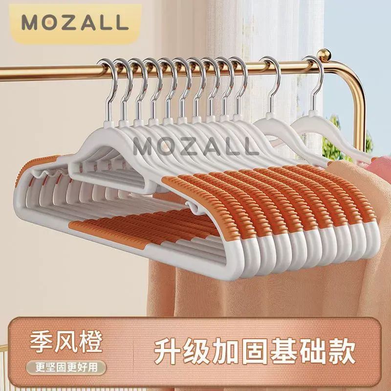 衣架無痕防滑加厚防滑無痕衣服架宿舍衣架子掛鉤衣撐子學生衣架子