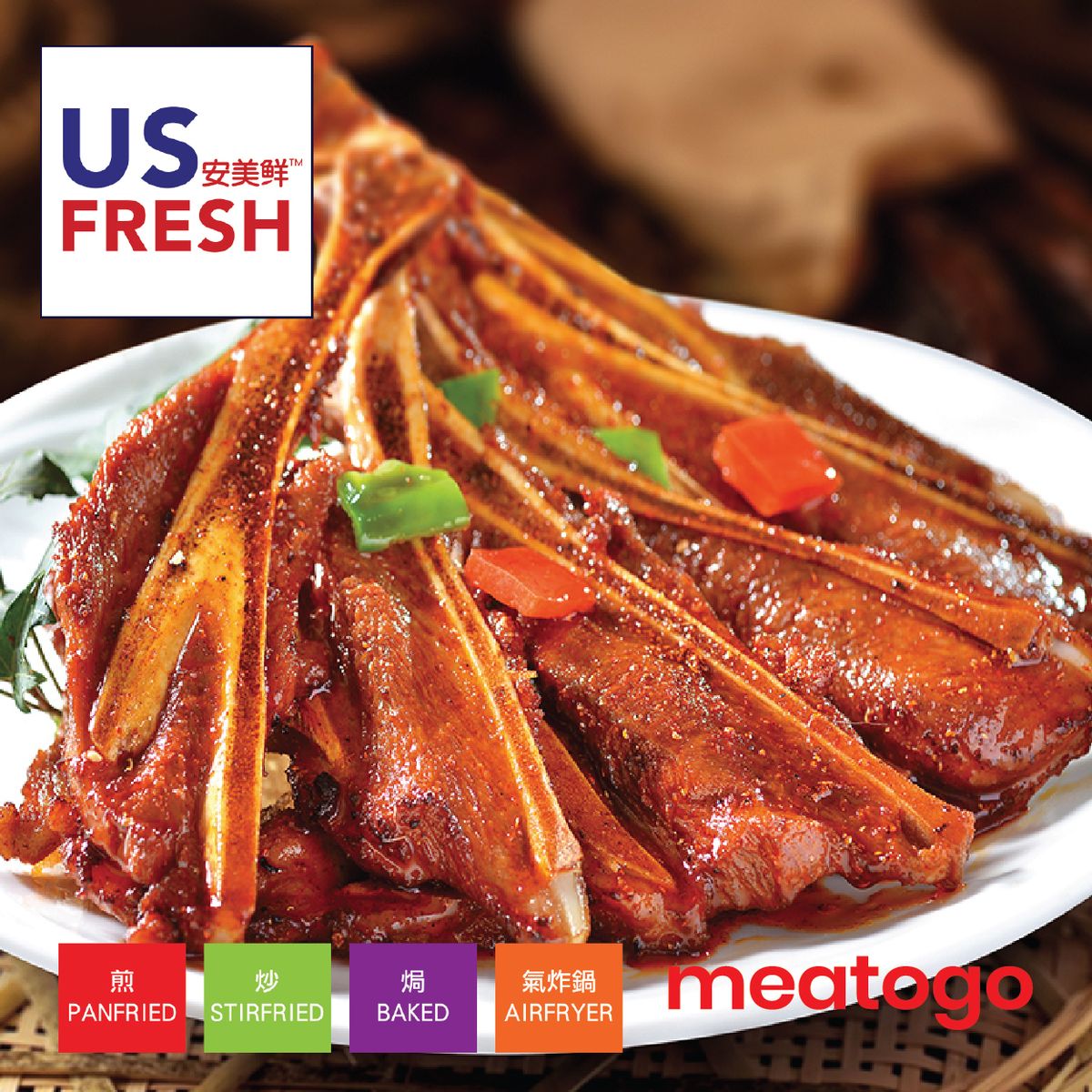 US Fresh 首抓扇子骨 (750G) #USFresh #扇子骨 #煎焗 #炸 #氣炸