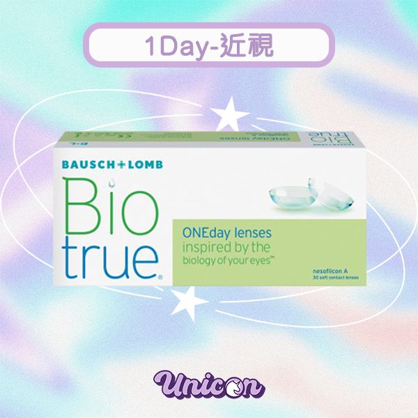 BIOTRUE Oneday 日拋隱形眼鏡 [平行進口]