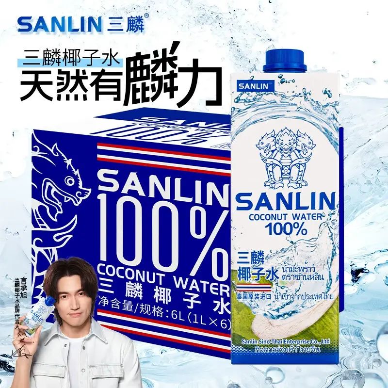 1L*6 泰國三麟椰子水富含天然電解質進口NFC椰青椰汁果汁飲料家庭裝