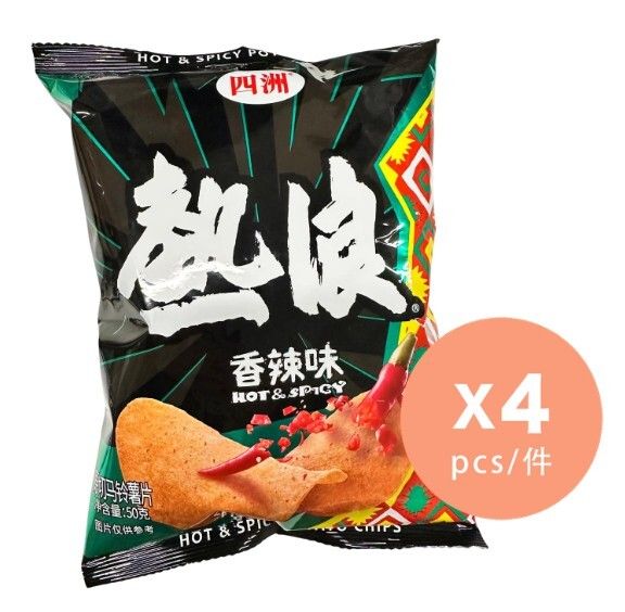 四洲熱浪香辣味薯片50g  x 4 [內地版 - 平行進口]
