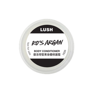 Ros Argan Body Conditioner 45g sample 