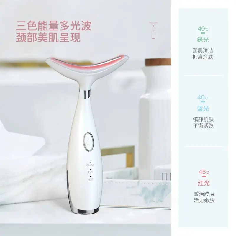 美頸儀頸部按摩器淡化頸紋提拉緊致去法令紋美容儀導入儀器