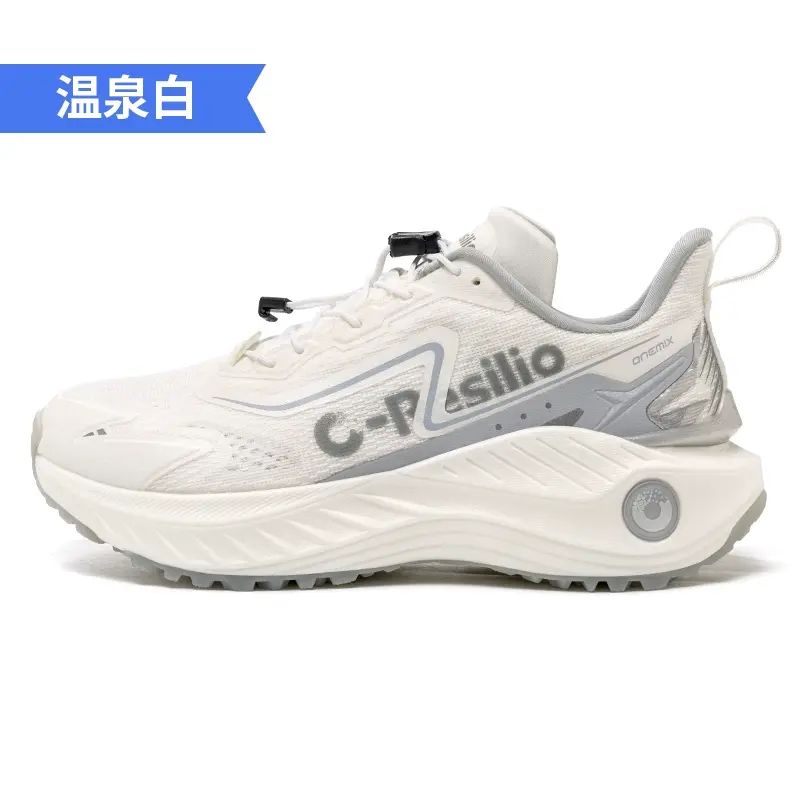 ONEMIX玩覓覓野輕戶外減震護膝透氣輕便越野跑步鞋男防滑耐磨登山鞋女