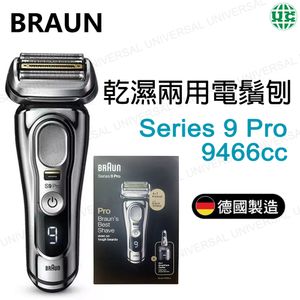 りょうBRAUN Series 9 S9 Pro 9466cc 新品未使用 りょう様専用BRAUN Series 9 S9 Pro 9466cc 新品未使用 - メルカリ