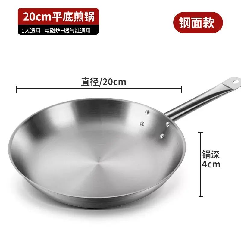 不鏽鋼平底鑊不粘鑊商用餐廳特大號酒店專用煎餃子牛扒煎鑊烙餅鑊