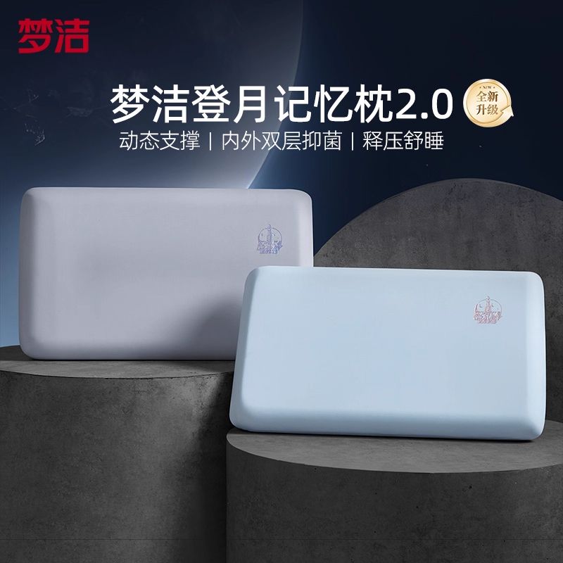 Adult Cervical Memory Foam Sleep Pillow