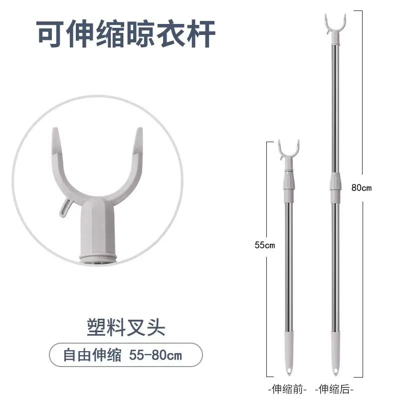 可伸縮不鏽鋼晾衣叉撐衣杆曬衣杆叉晾衣杆叉丫衣叉杆挑衣服取衣杆