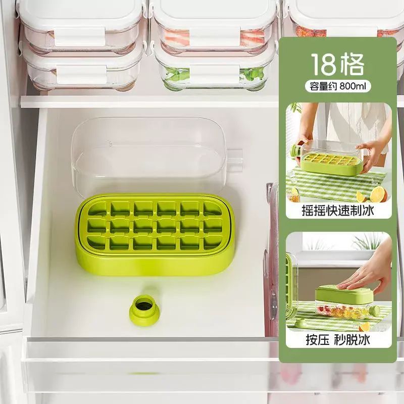 凍冰塊模具按壓式冰格制冰盒家用冰箱制冰塊神器食品級帶蓋儲冰盒