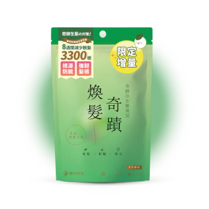 【贈品】煥髮奇蹟煥肌生髮素限定裝(14條裝) 