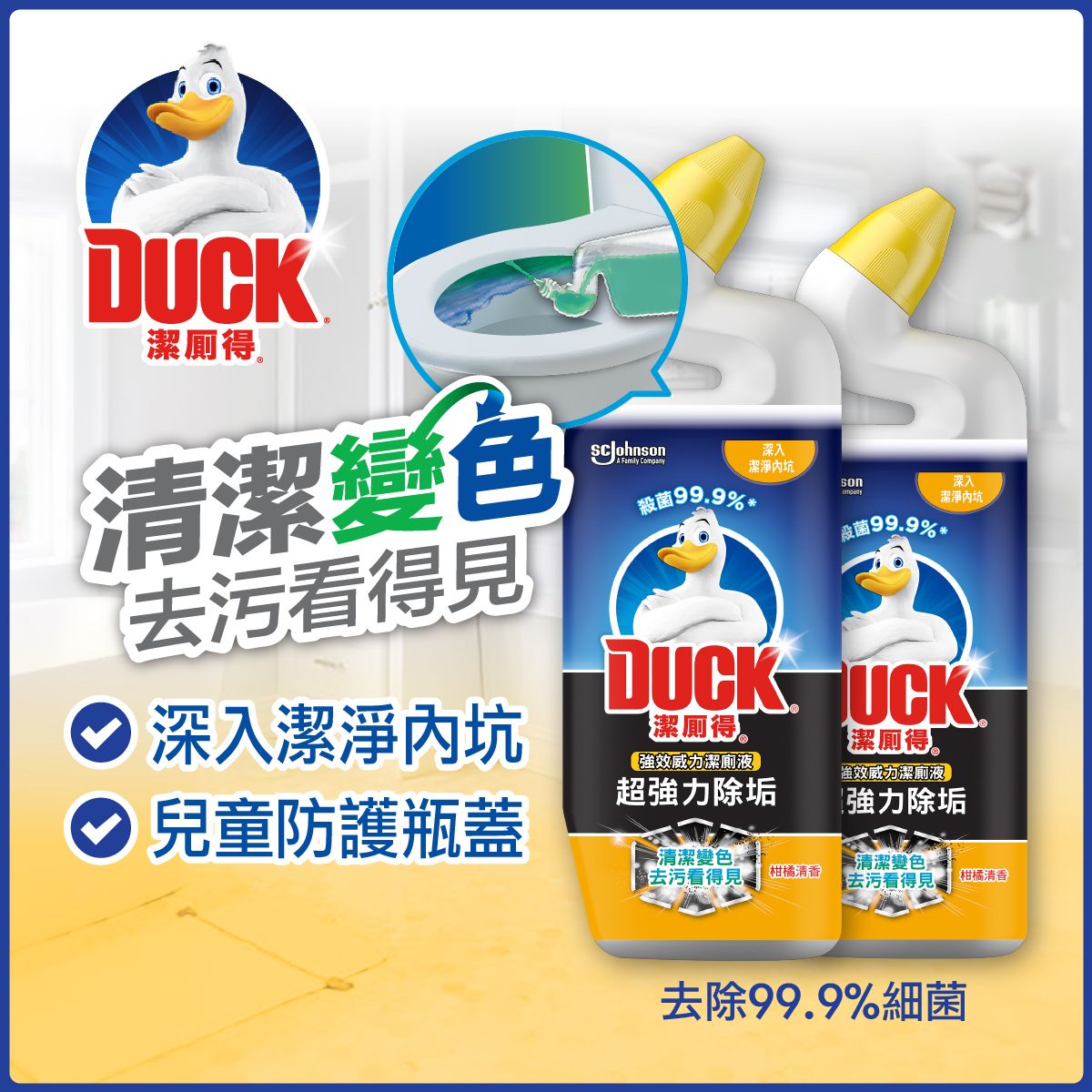 Extra Power Tlt Clnr - Citrus (Twin Pack) (Randomly Delivery)