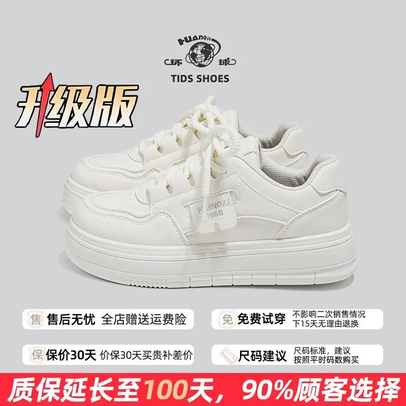 环球经典黑白百搭小白鞋女2025春季新款学生校园轻便运动休闲板鞋