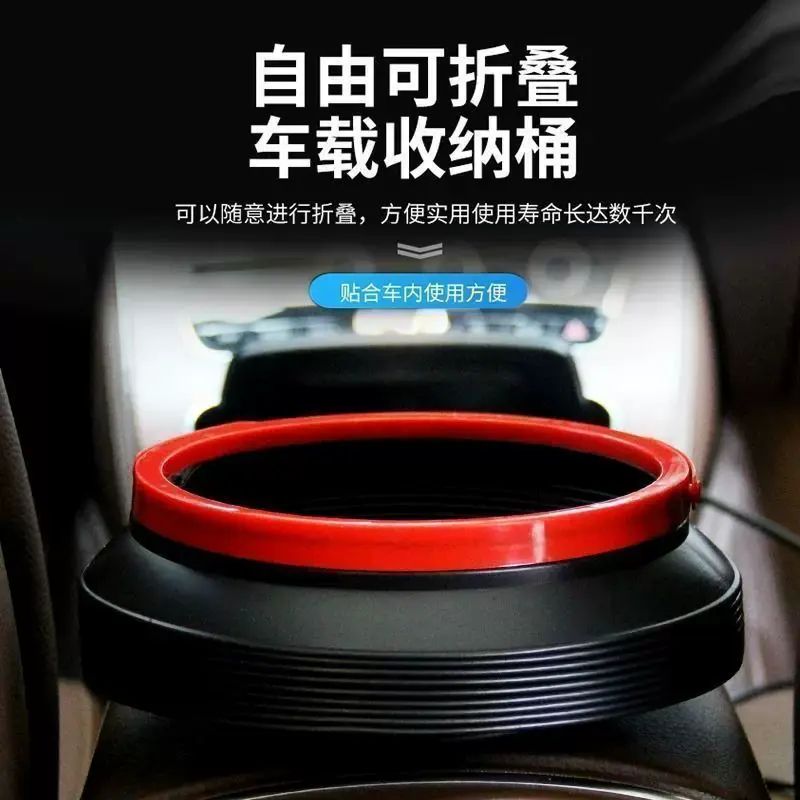 車載垃圾桶車內可摺疊伸縮車上雨遮洗車桶創意收納用汽車內用品