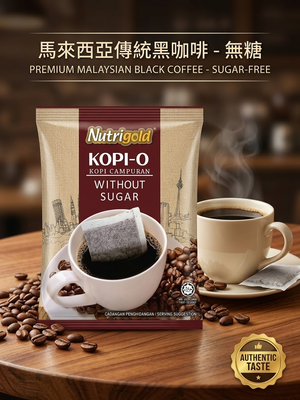 Nutrigold KOPI-O without Sugar 10g x 1 Pack (Free Gift) (Made in Malaysia)
