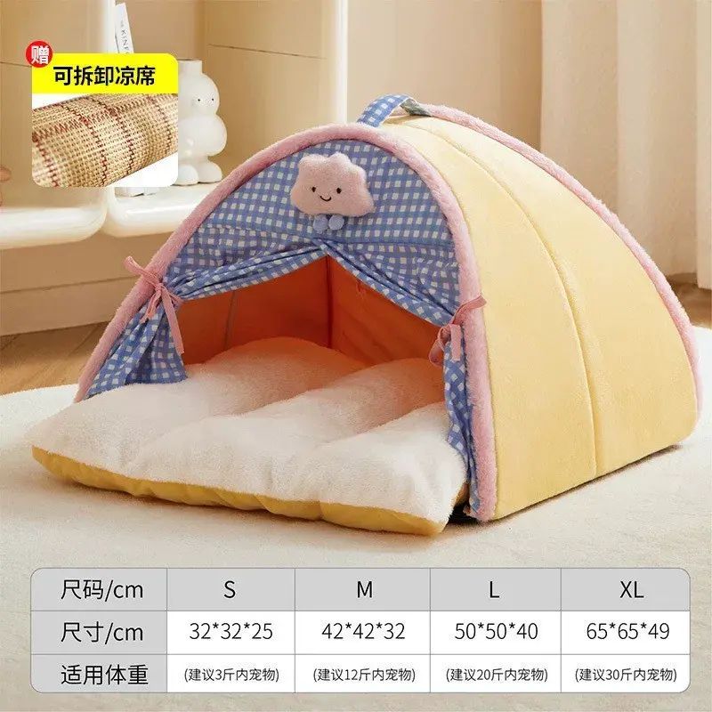 猫窝冬天保暖加厚封闭式安全感宠物新年猫咪睡觉小狗帐篷四季通用