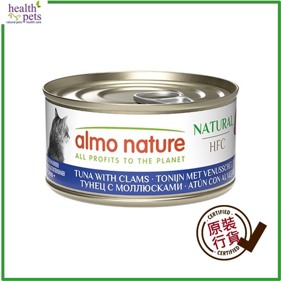 天然吞拿魚蜆肉貓罐頭濕糧 70g #9045 [新舊包裝隨機提供] 此日期前最佳:2028年07月31日