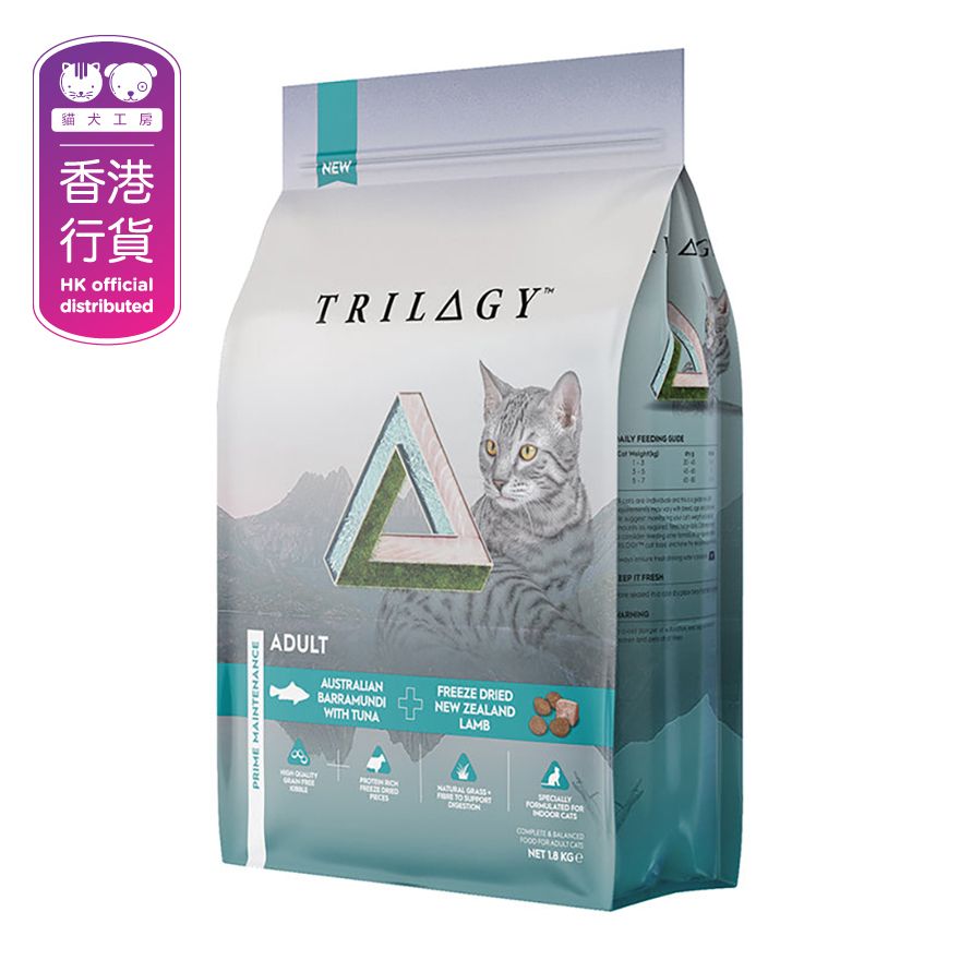 Australian Baamundi & Tuna + Freeze dried New Zealand Lamb Cat Foo (1.8kg)003555 New/Old Laser Label