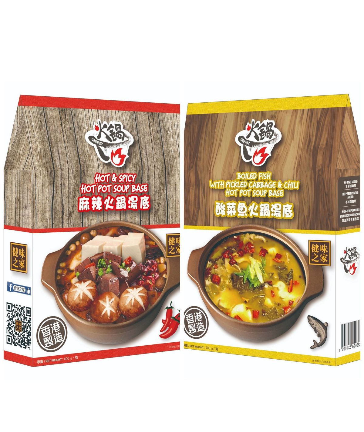 Hot & Spicy Hot Pot Soup Base (1pc)Boiled Fish With Pickled Cabbage & Chili Hot Pot Soup Base (1pc)