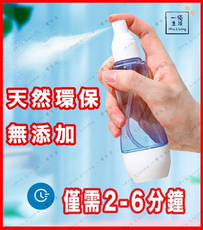 Disinfectant Water Maker Hypochlorous Acid Water Smart Mini Hypochlorous Acid Water Machine Portable
