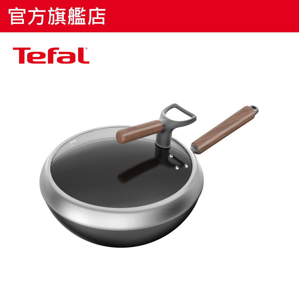 Tradition Pro Multiply Iron Wokpan 30cm + Vertical Lid- G6218496
