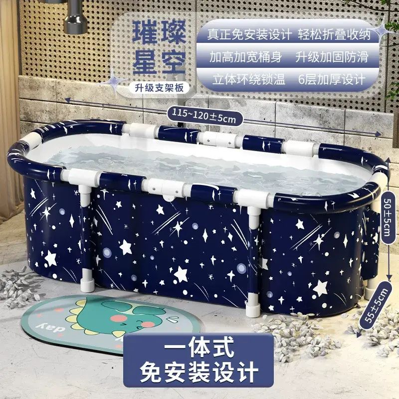 泡澡桶折叠家用儿童成人四季泡浴桶洗澡桶秋冬全身沐浴桶浴缸