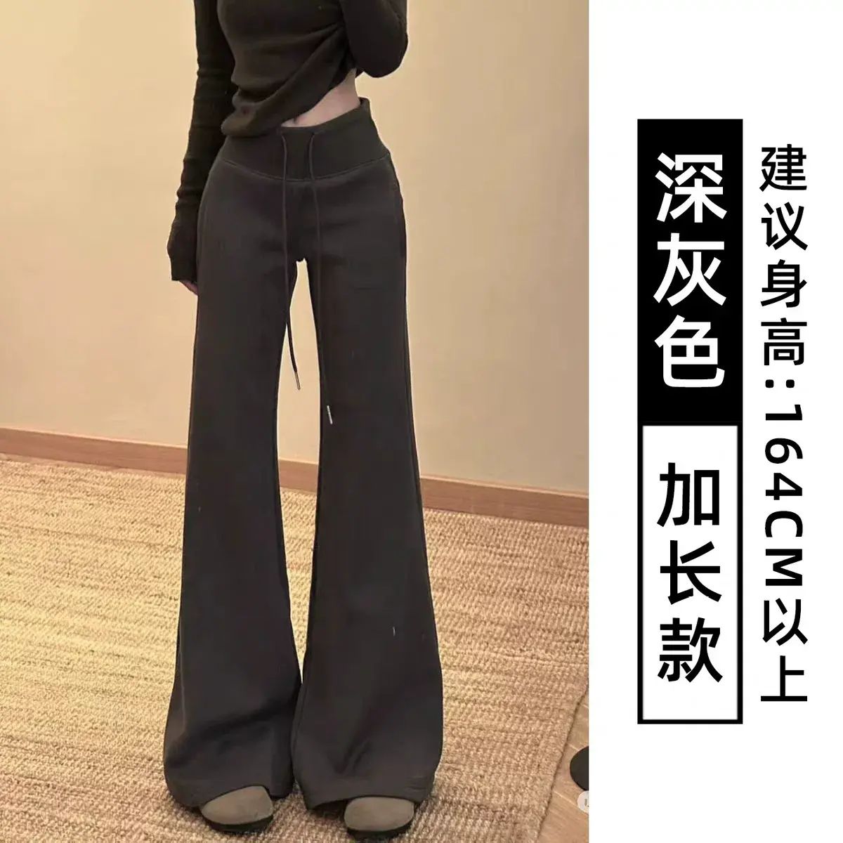 美式浅灰色运动微喇裤女秋冬2025新款休闲宽松显瘦喇叭裤加绒卫裤