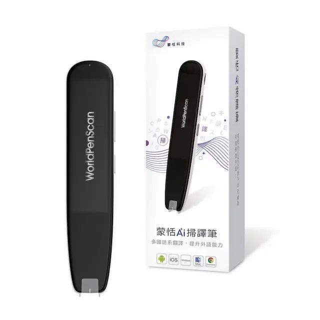 蒙恬 AI掃譯筆 - AI學習翻譯筆 加碼送贈送攜行盒和有線耳機