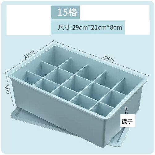塑膠抽屜式收納盒（季風藍 單蓋15格）