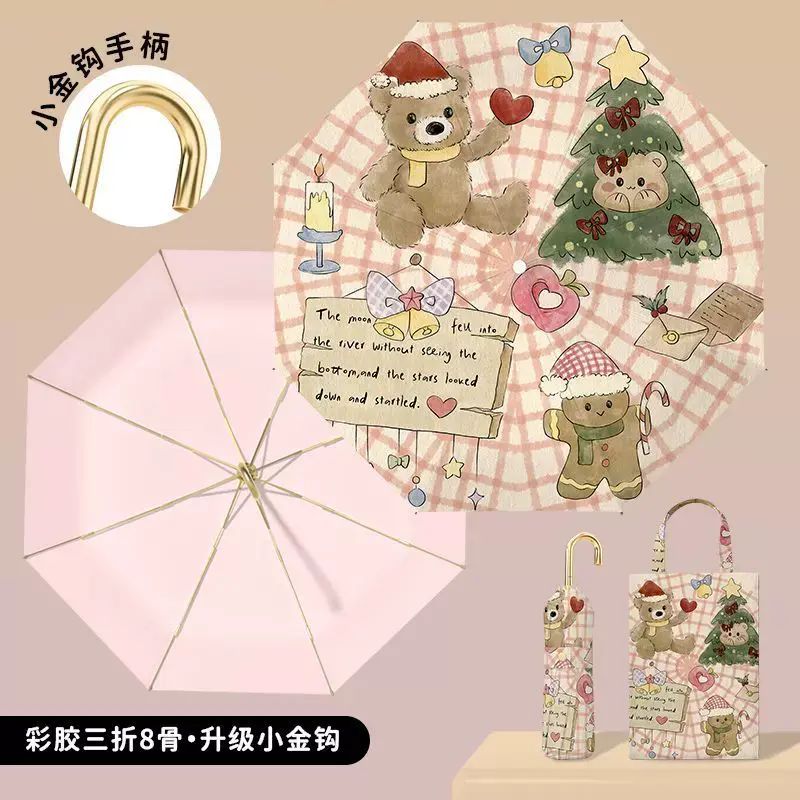 治癒系迷你太陽傘女晴雨兩用防曬防紫外線便攜摺疊遮陽傘口袋雨遮