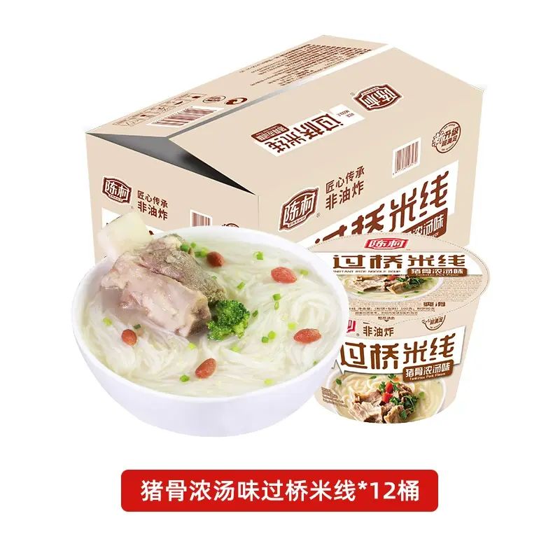 陈村过桥米线速食12桶装香菇浓汤味非油炸广东米粉泡面方便杯面